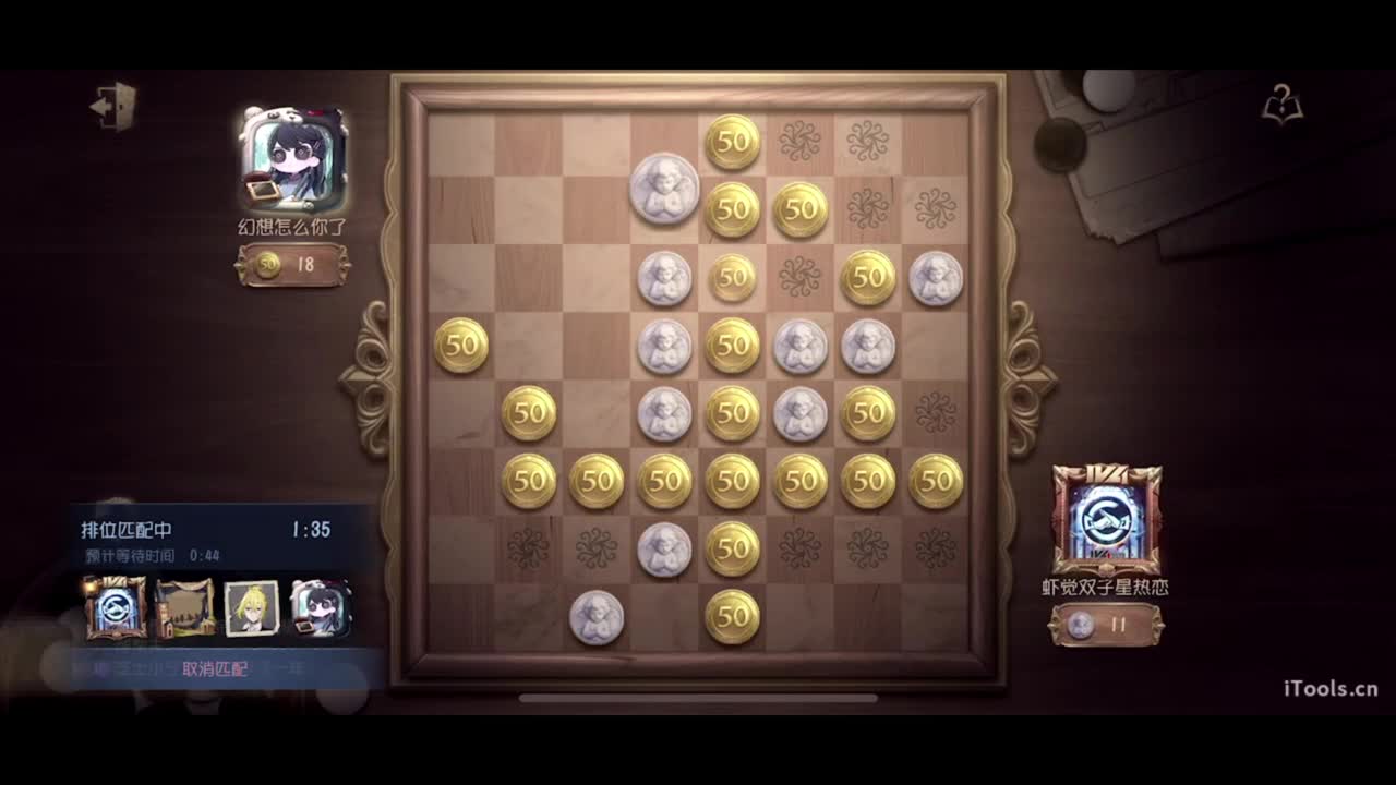 啊，又赛季末了？ 第8段