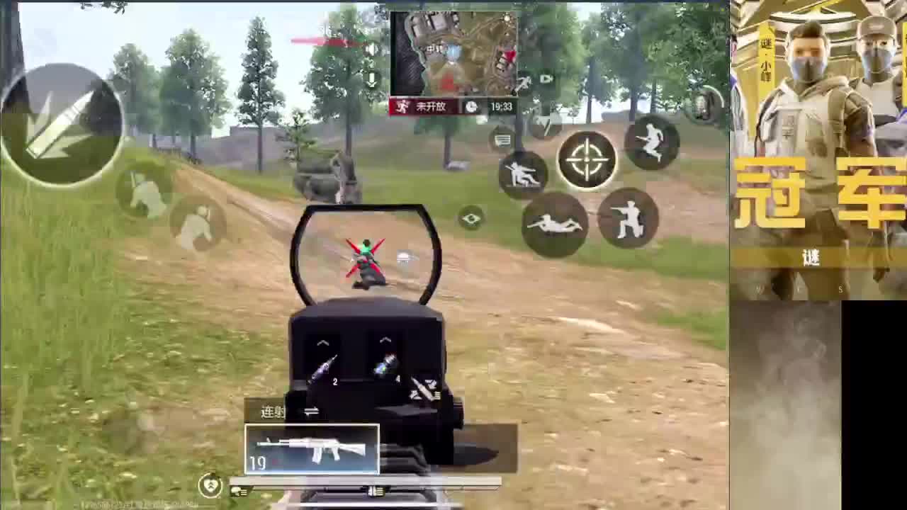 接护 接段 第1段