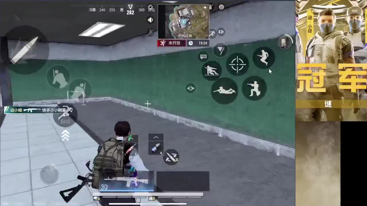 接护 接段 第4段