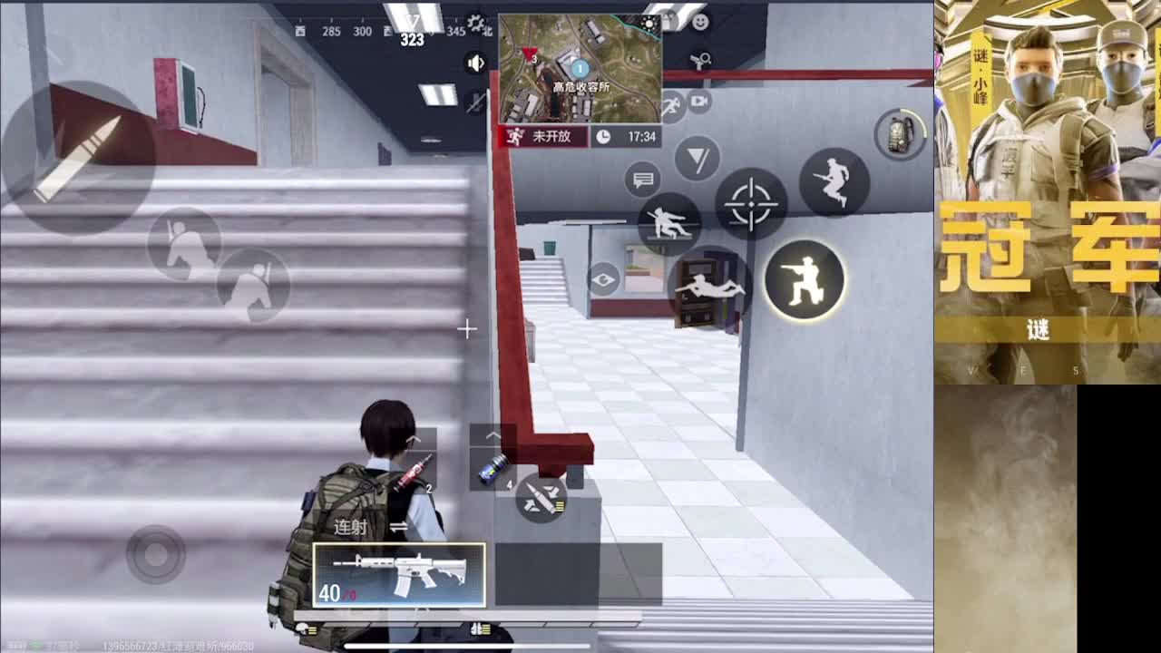接护 接段 第7段