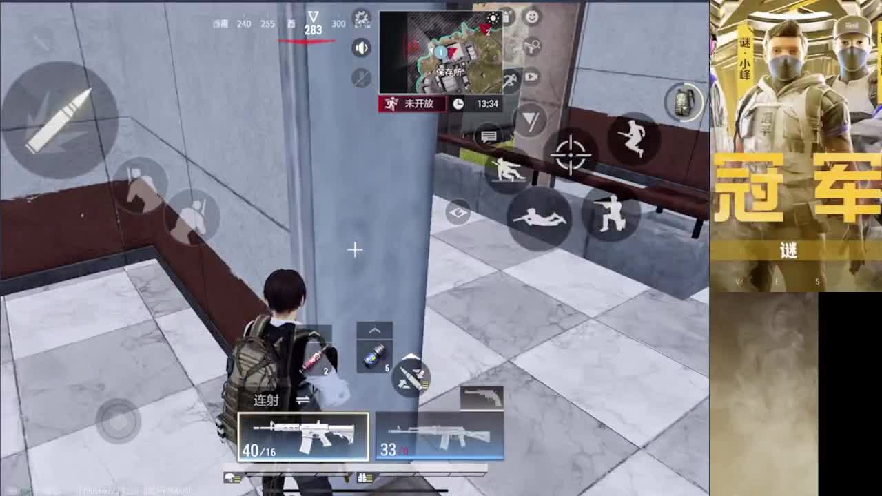 接护 接段 第8段