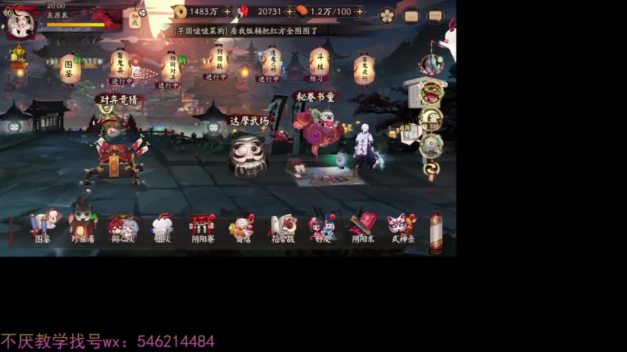 坐地大法！启动！ 第1段