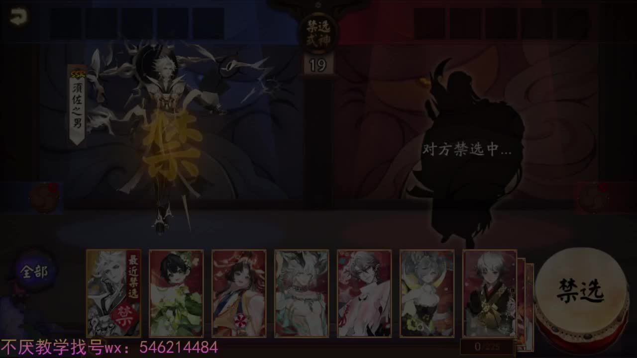 坐地大法！启动！ 第3段