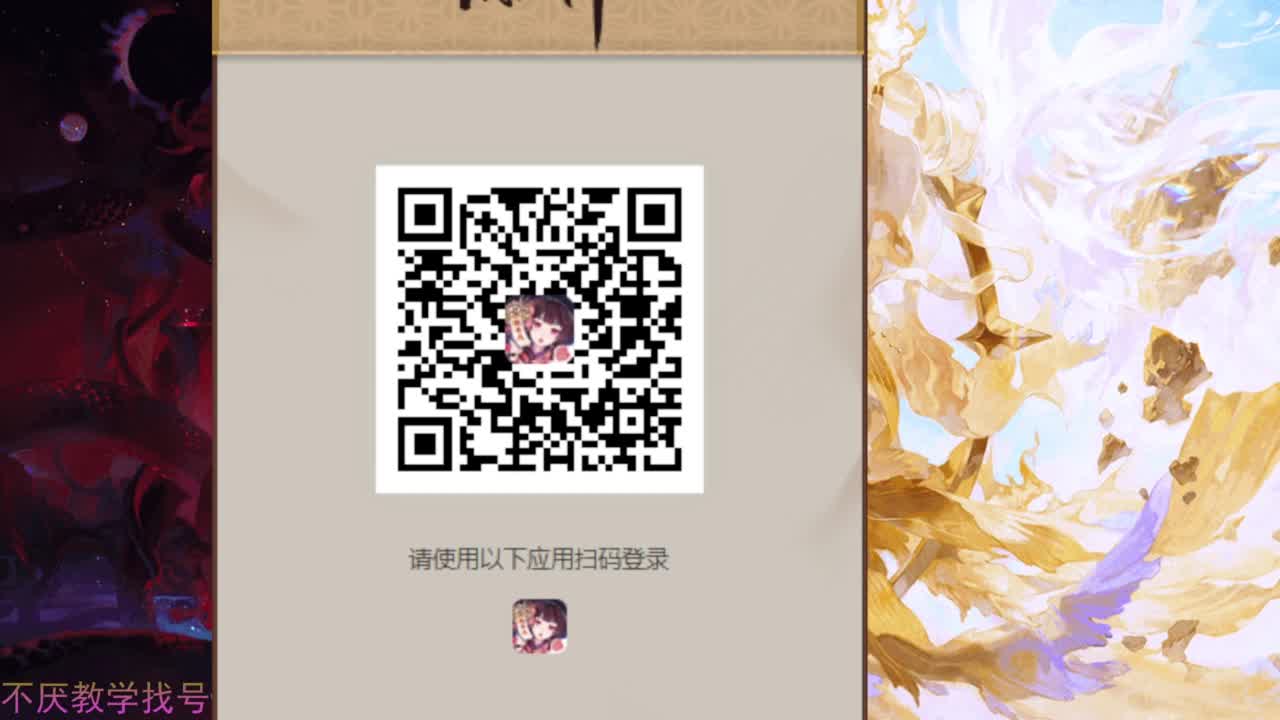 坐地大法！启动！ 第5段