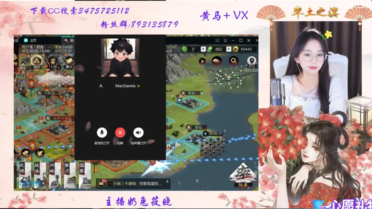 吃瓜来了 第3段