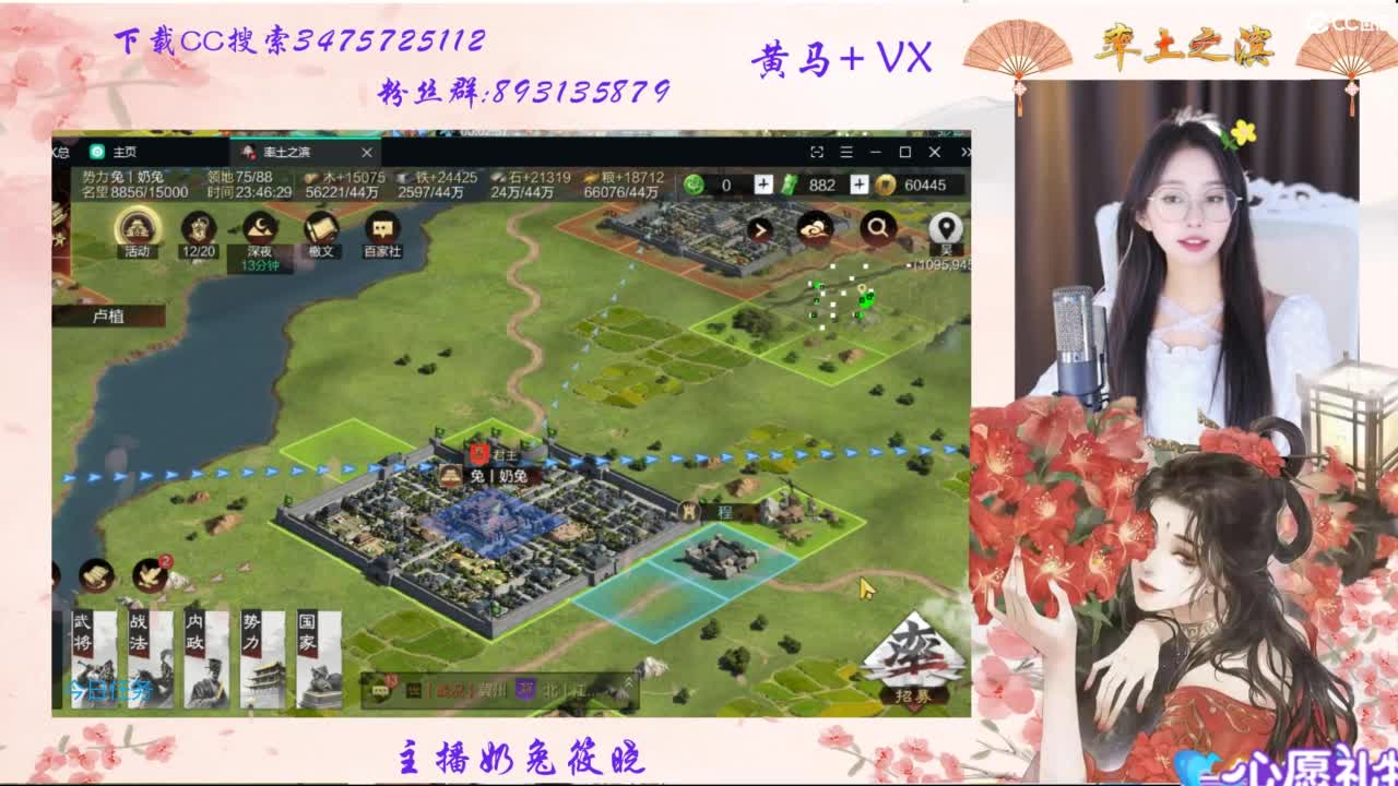 吃瓜来了 第7段