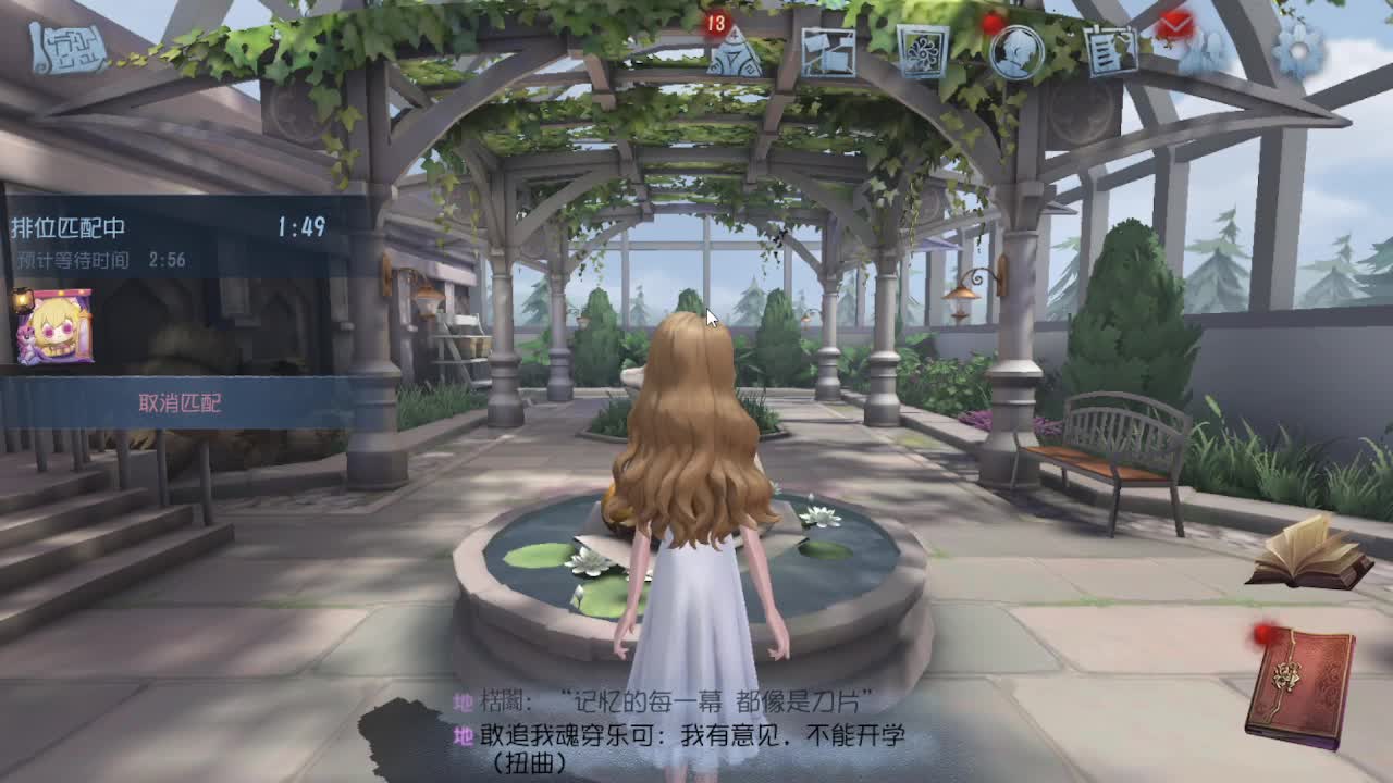 恨铁不成钢的直播间~ 第2段