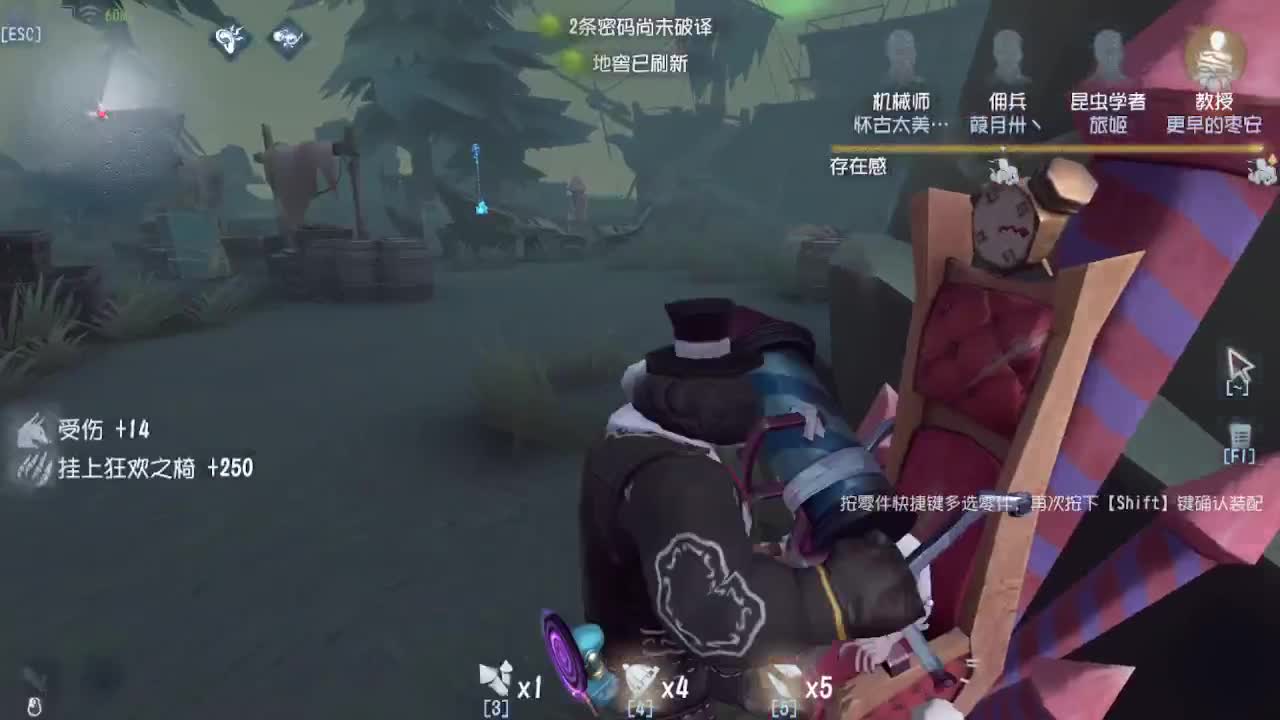 恨铁不成钢的直播间~ 第3段