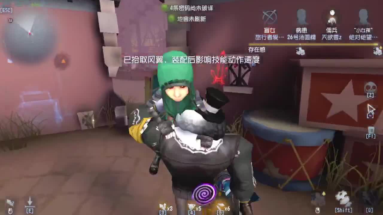 恨铁不成钢的直播间~ 第5段