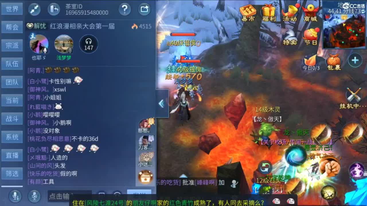 接托管  打架 夺魂~ 第3段