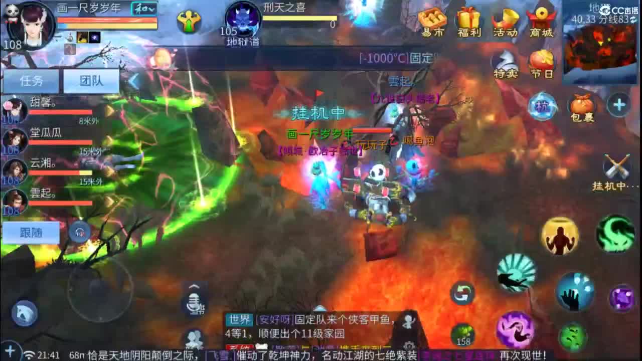 接托管  打架 夺魂~ 第6段