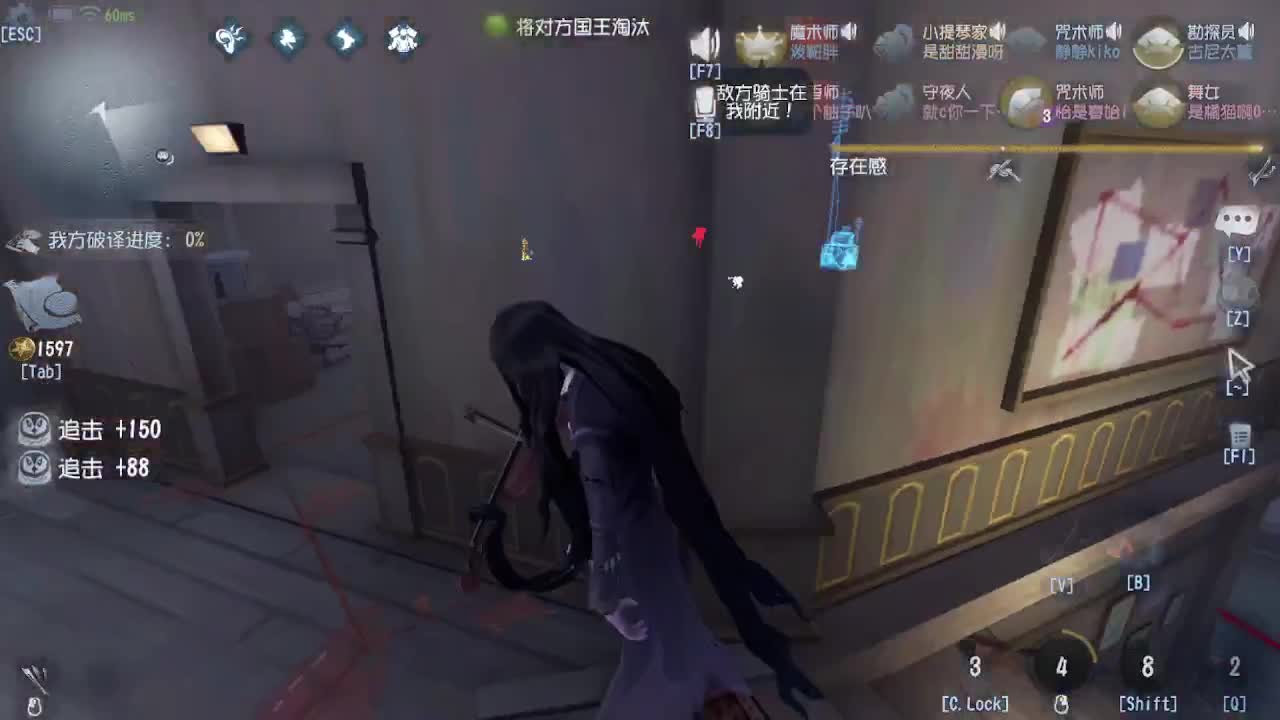 恨铁不成钢的直播间~ 第11段