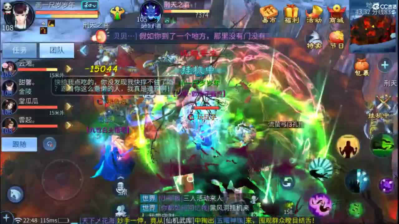 接托管  打架 夺魂~ 第8段