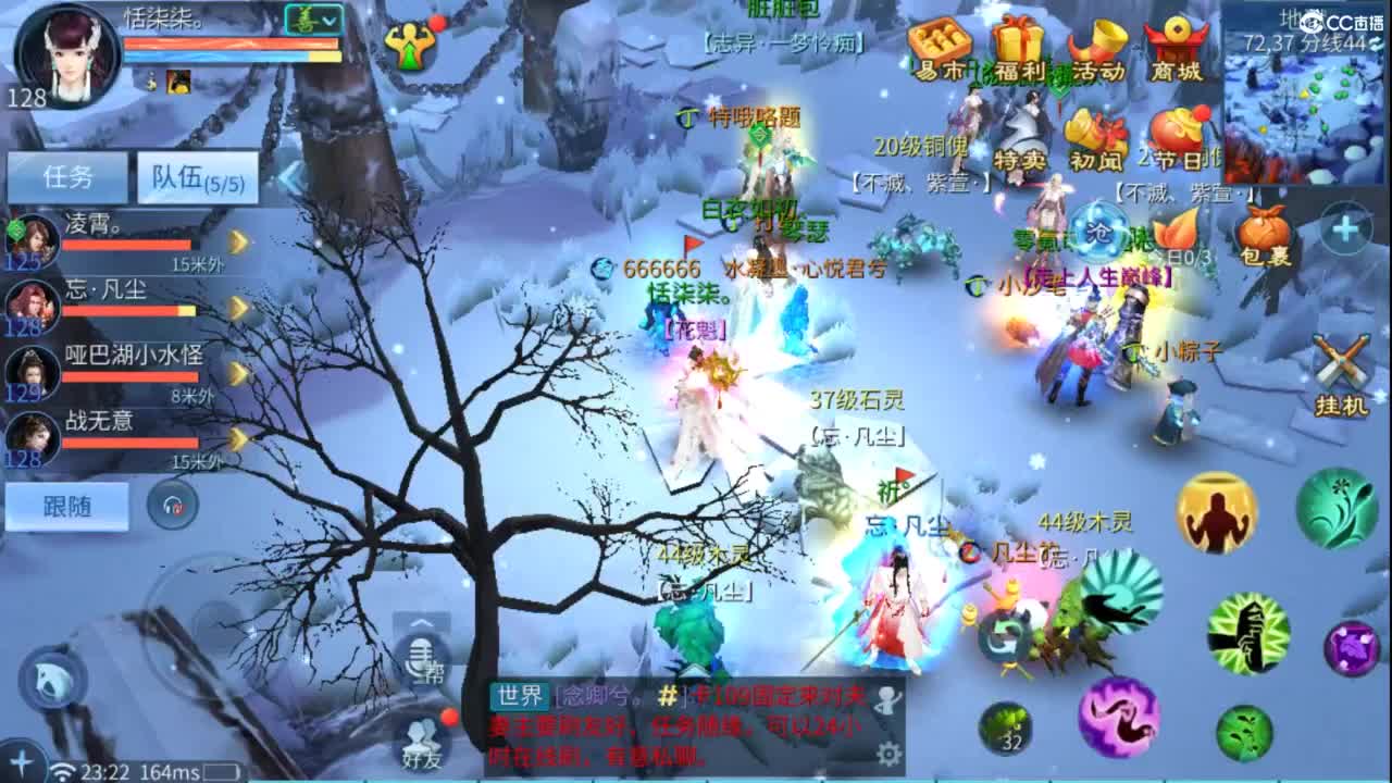 接托管  打架 夺魂~ 第9段