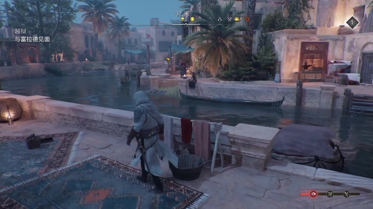 刺客信条幻景 第1段