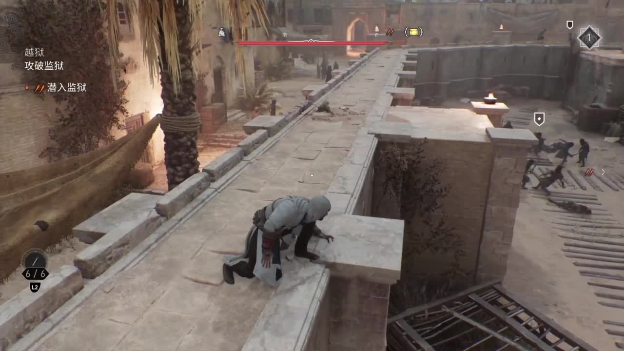 刺客信条幻景 第2段