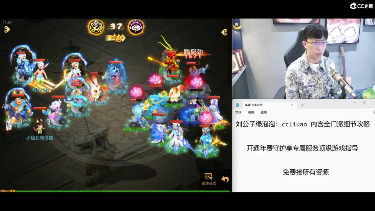 免费接所有资源 第1段