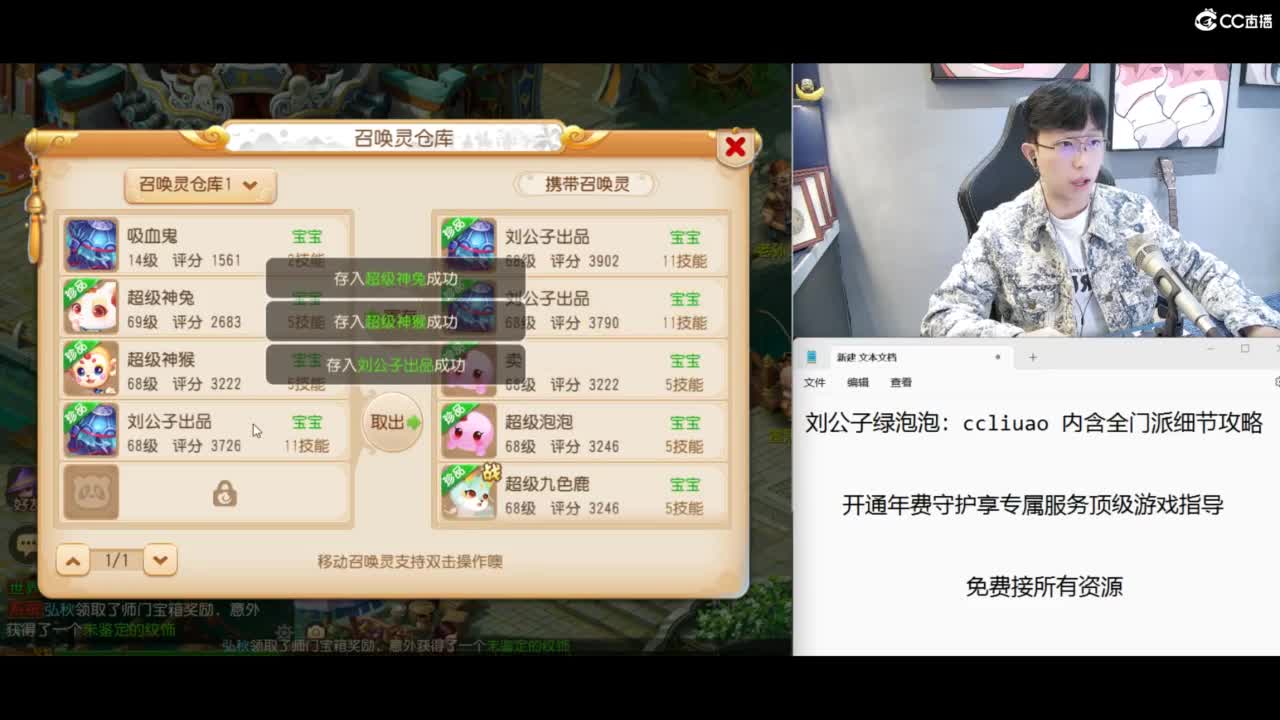 免费接所有资源 第2段