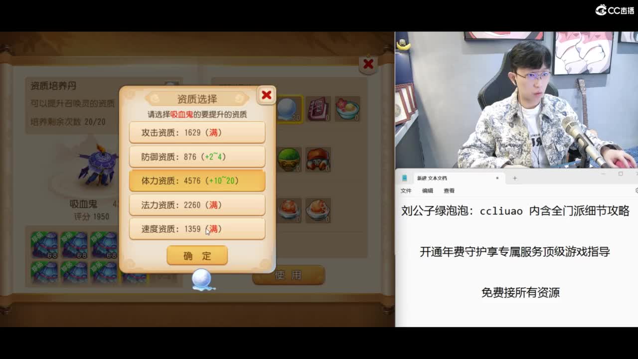 免费接所有资源 第3段