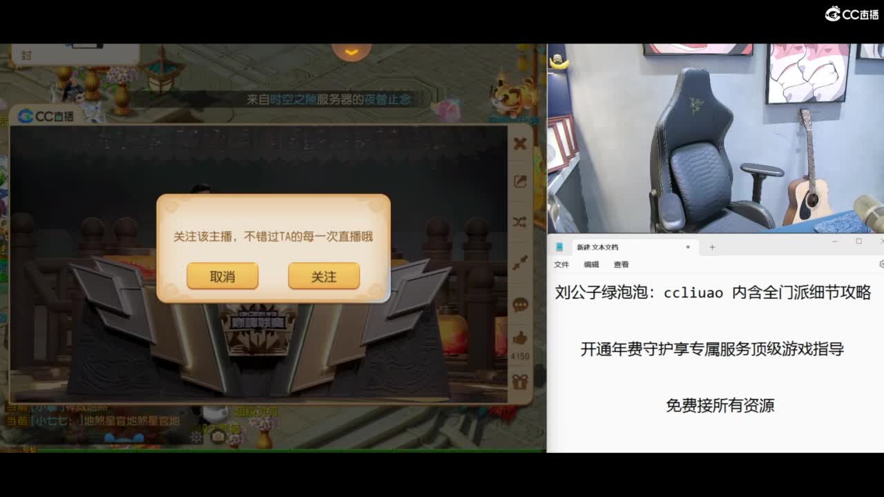 免费接所有资源 第4段