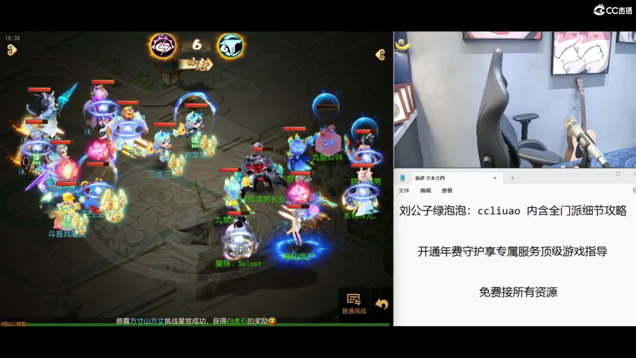 免费接所有资源 第5段