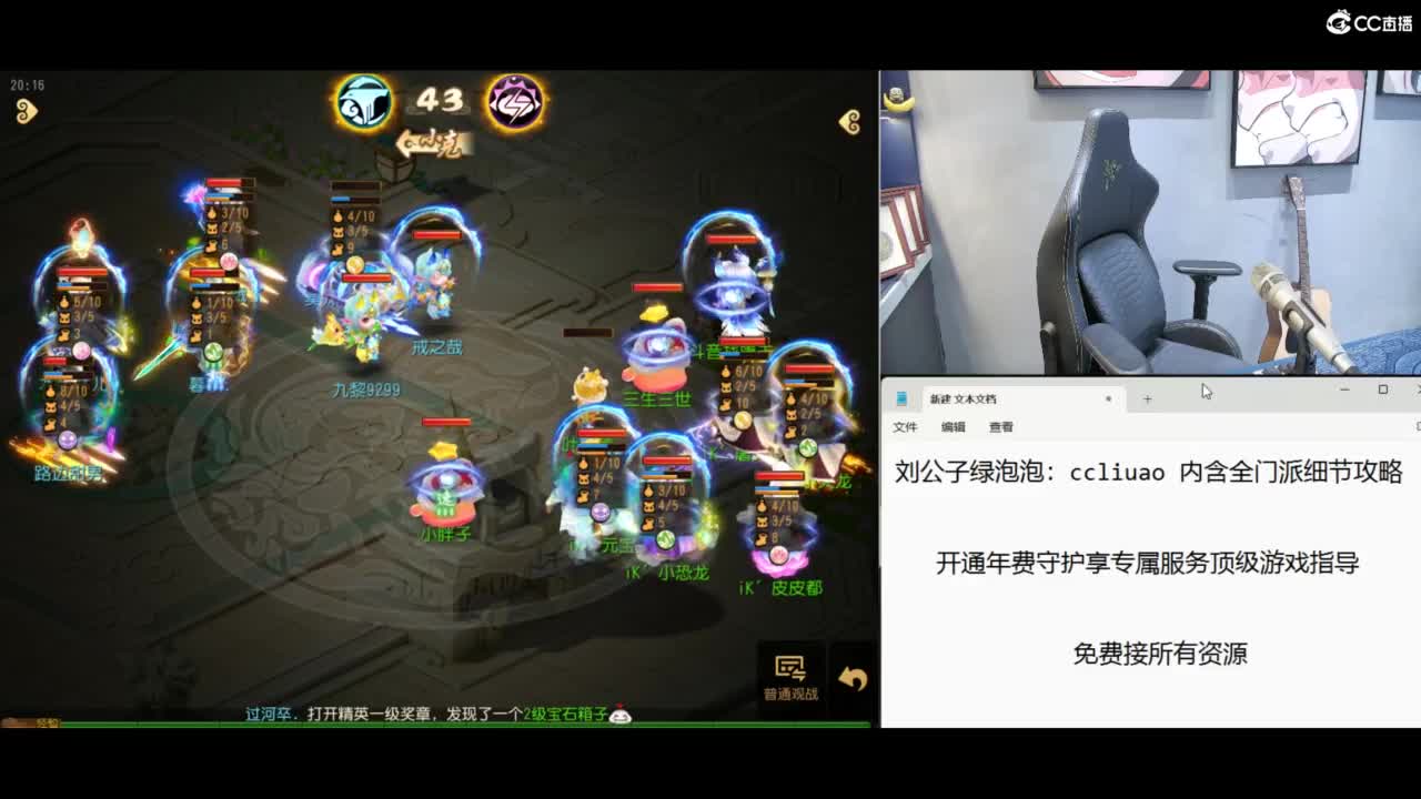 免费接所有资源 第6段