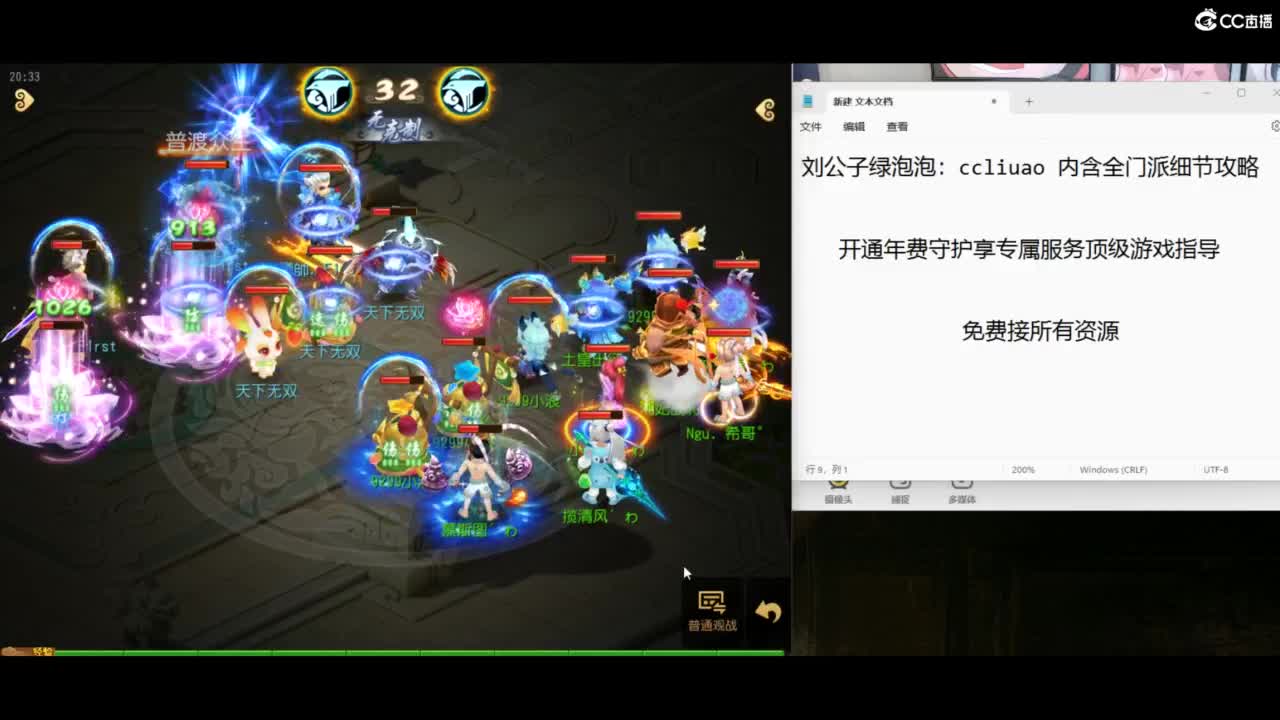 免费接所有资源 第7段