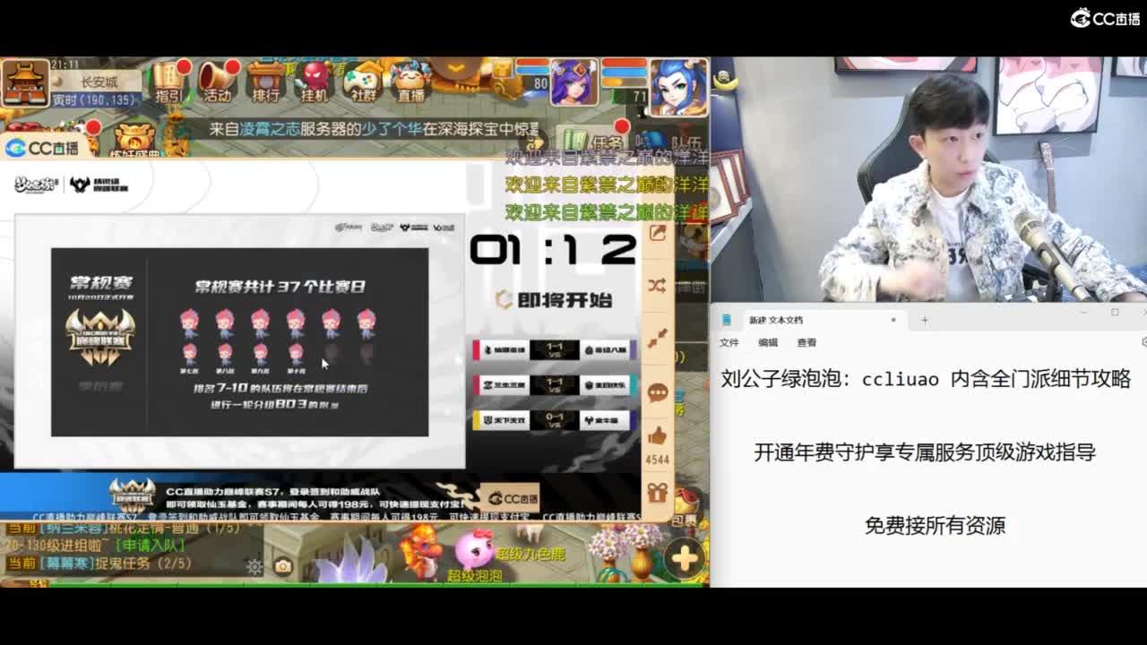 免费接所有资源 第8段