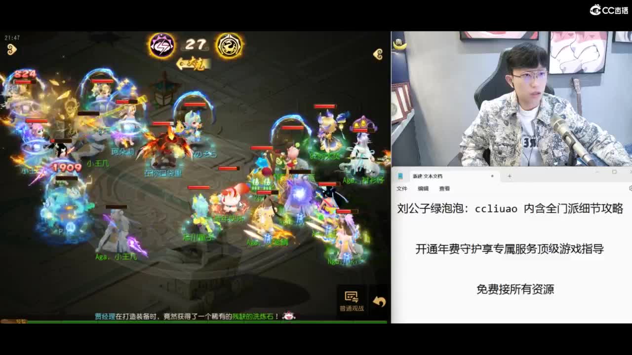 免费接所有资源 第9段