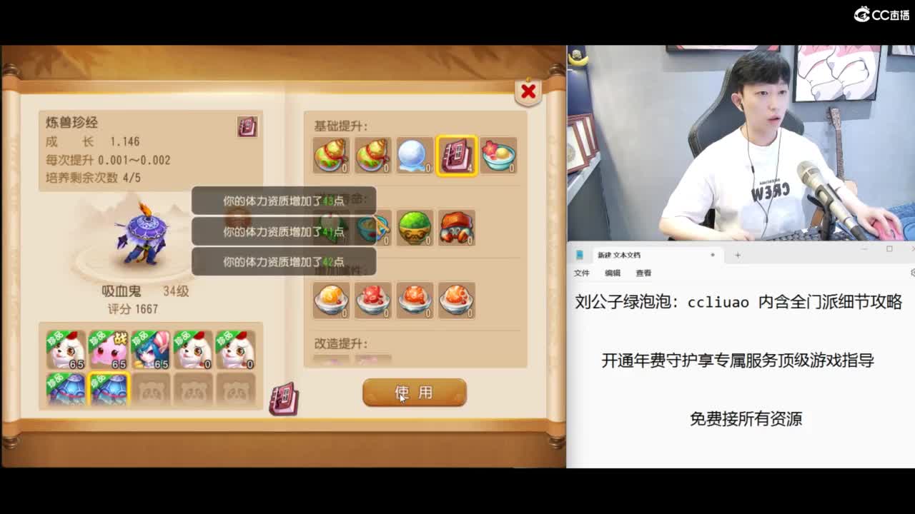 免费接所有资源 第10段