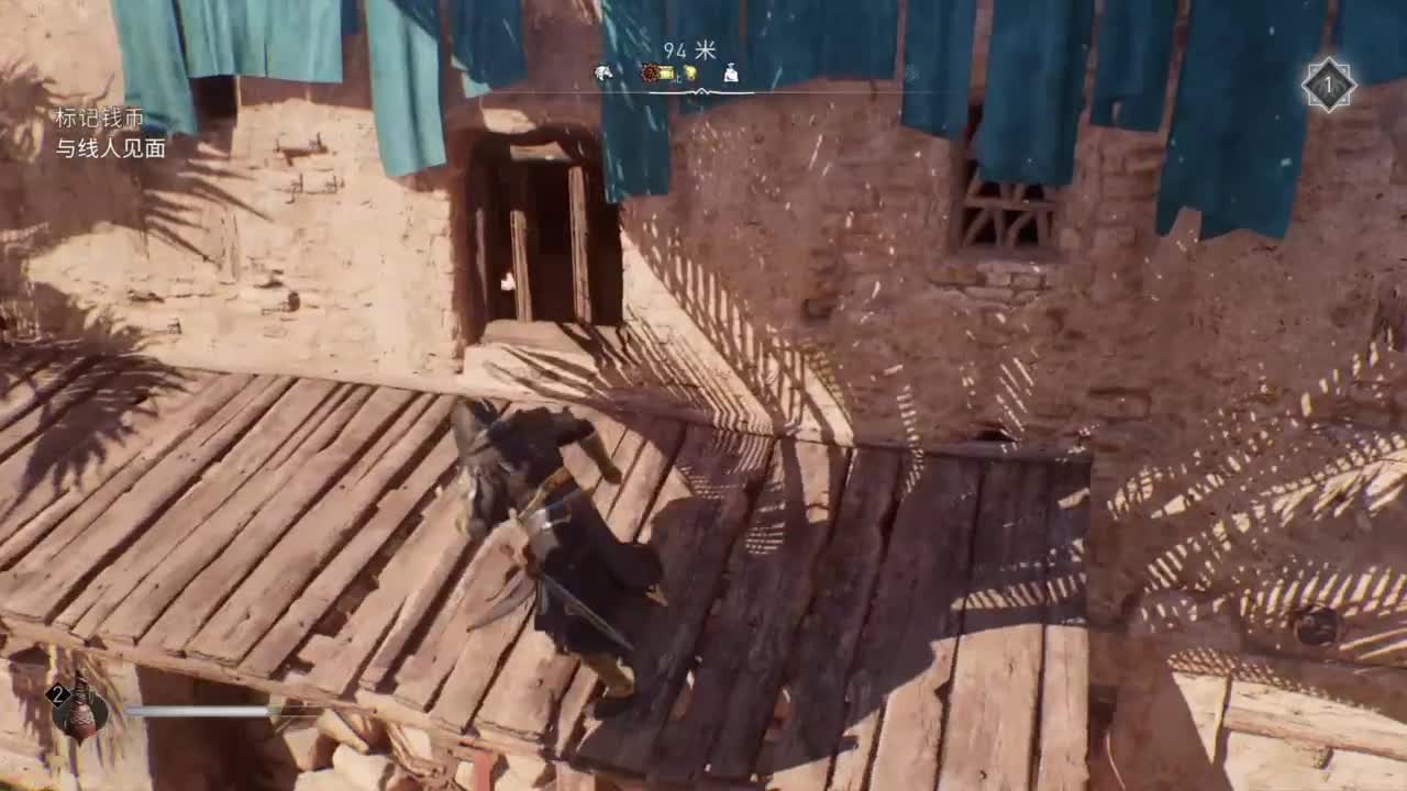 刺客信条幻景 第7段