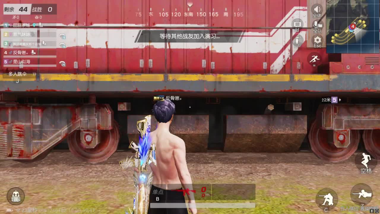 国庆愉快！ 第1段