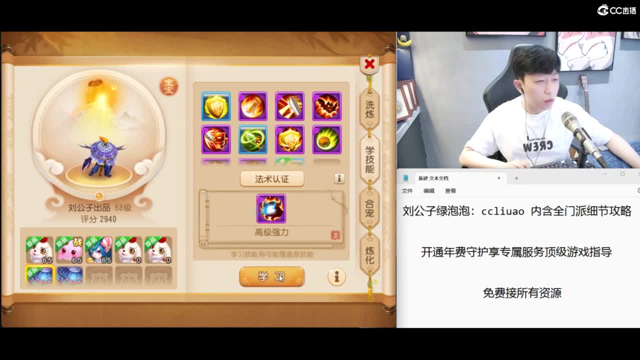 免费接所有资源 第12段