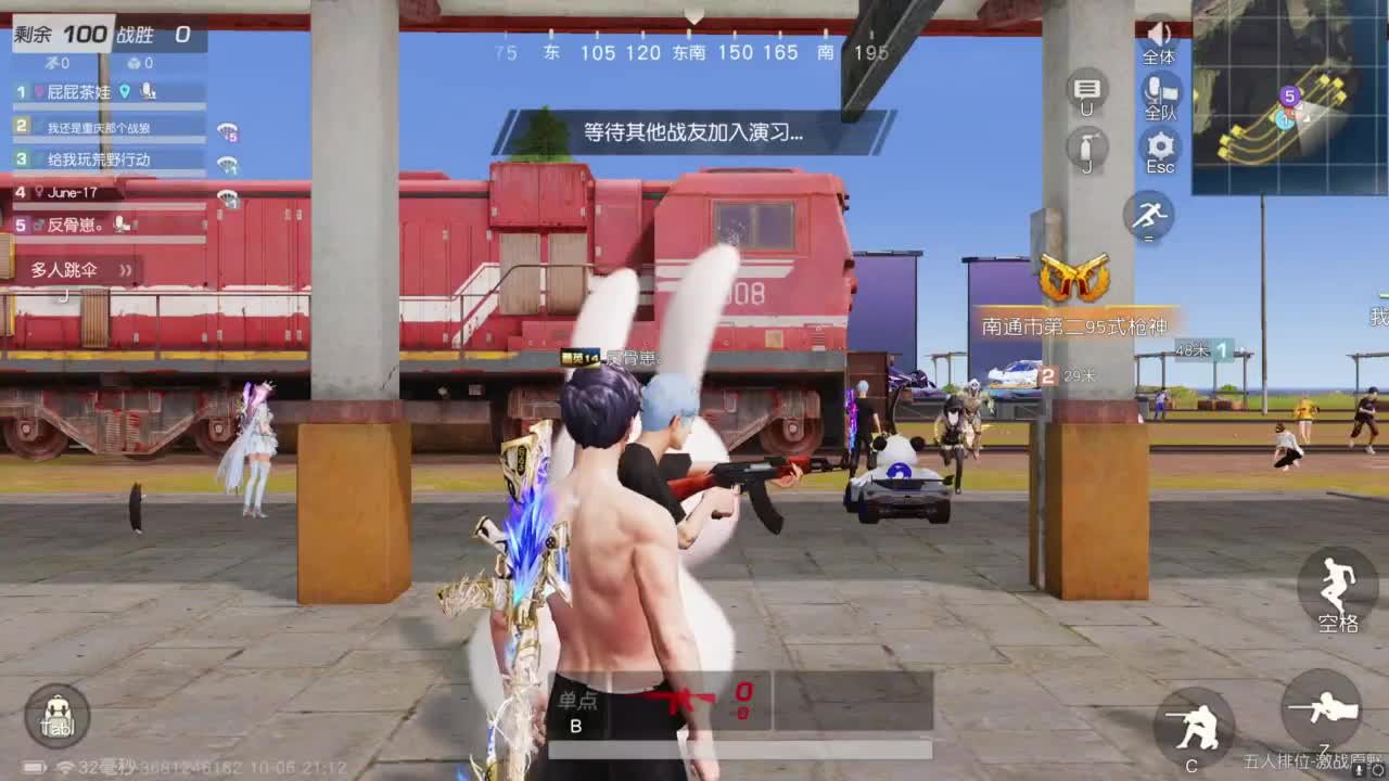 国庆愉快！ 第4段