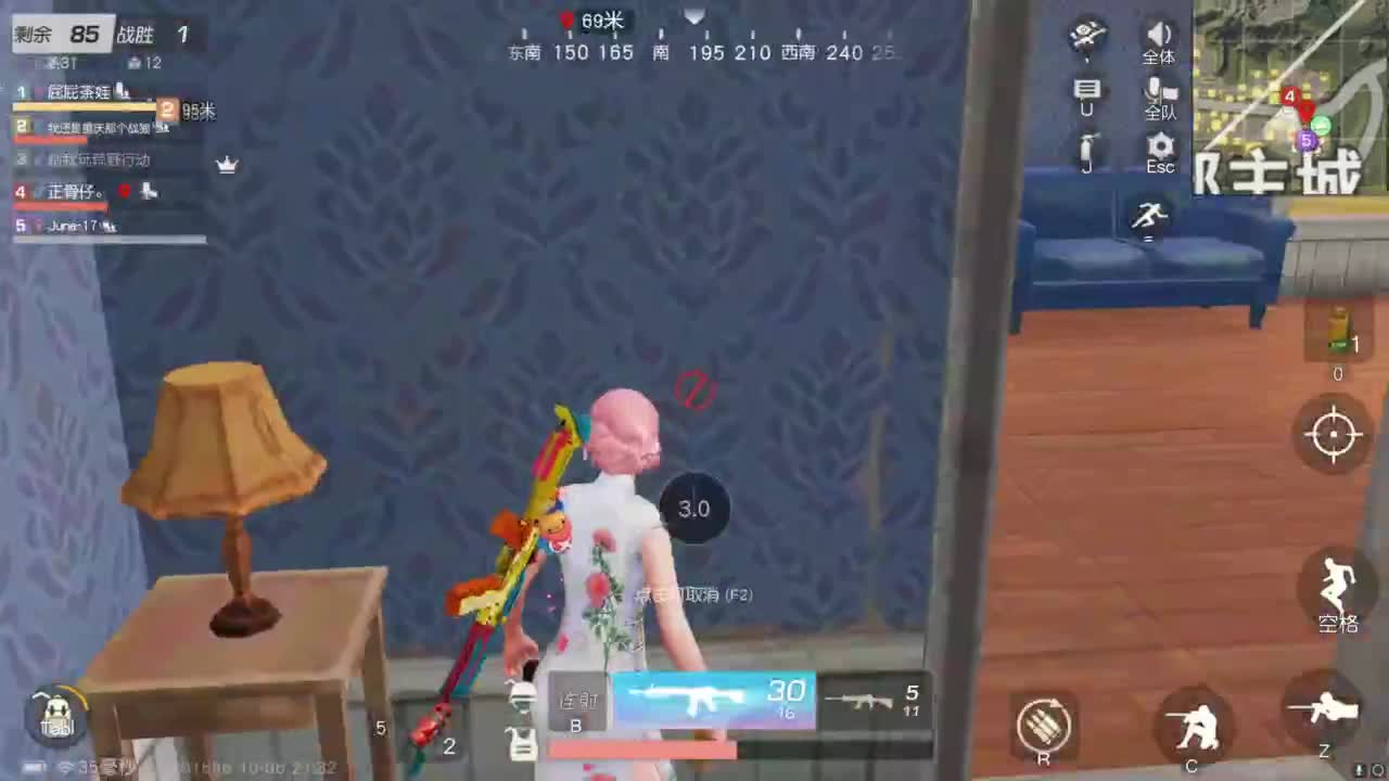 国庆愉快！ 第5段