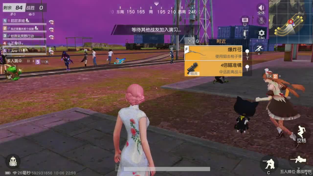 国庆愉快！ 第8段