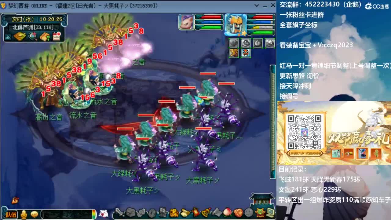 129顶级固伤日常 第1段