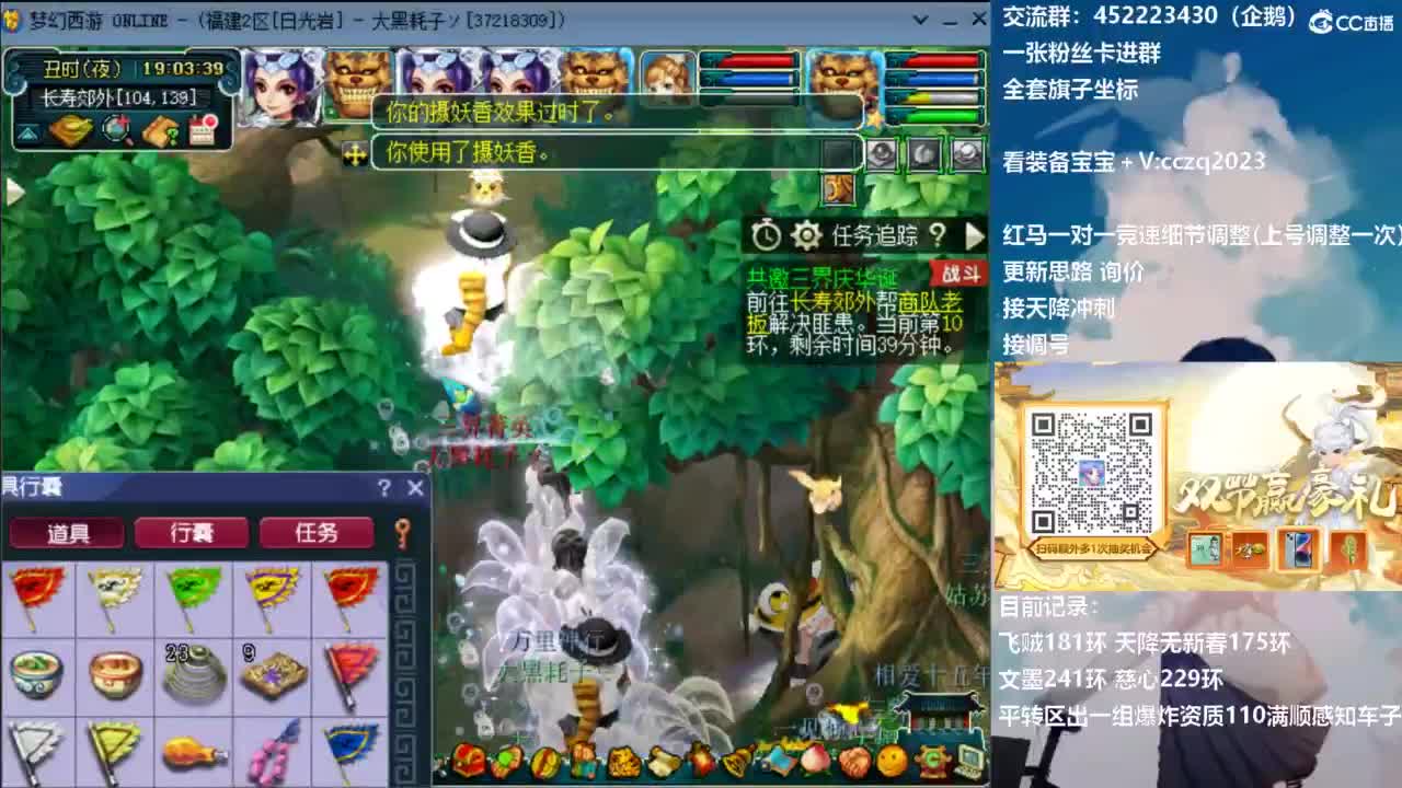 129顶级固伤日常 第2段