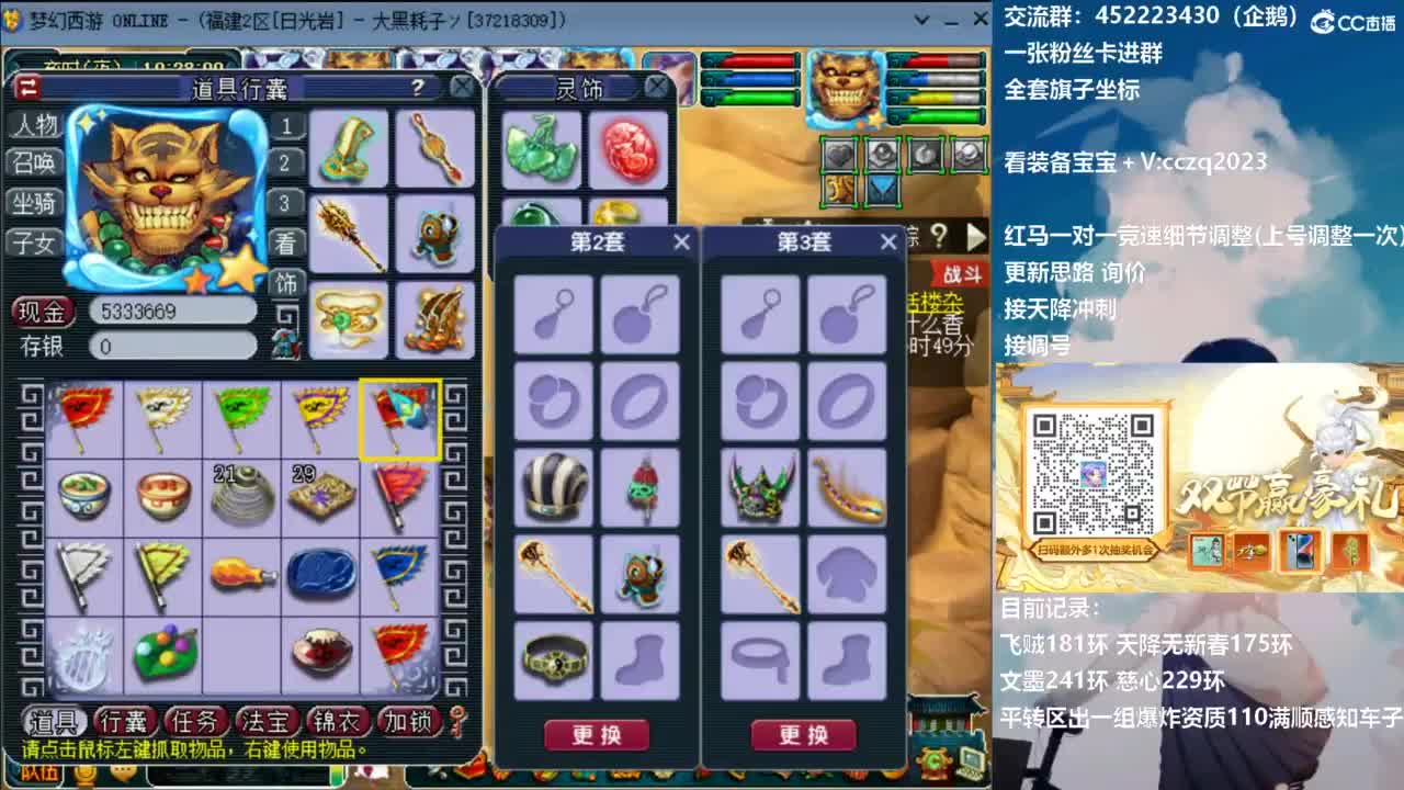 129顶级固伤日常 第3段