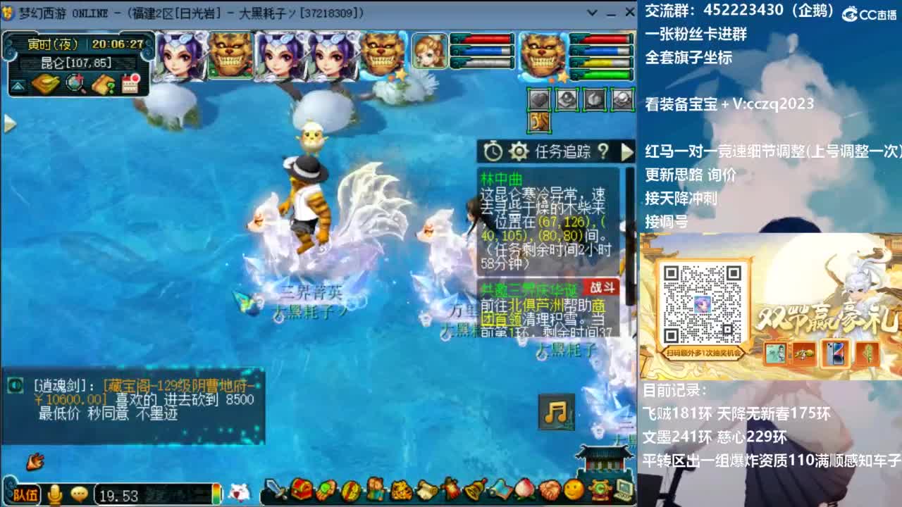 129顶级固伤日常 第4段