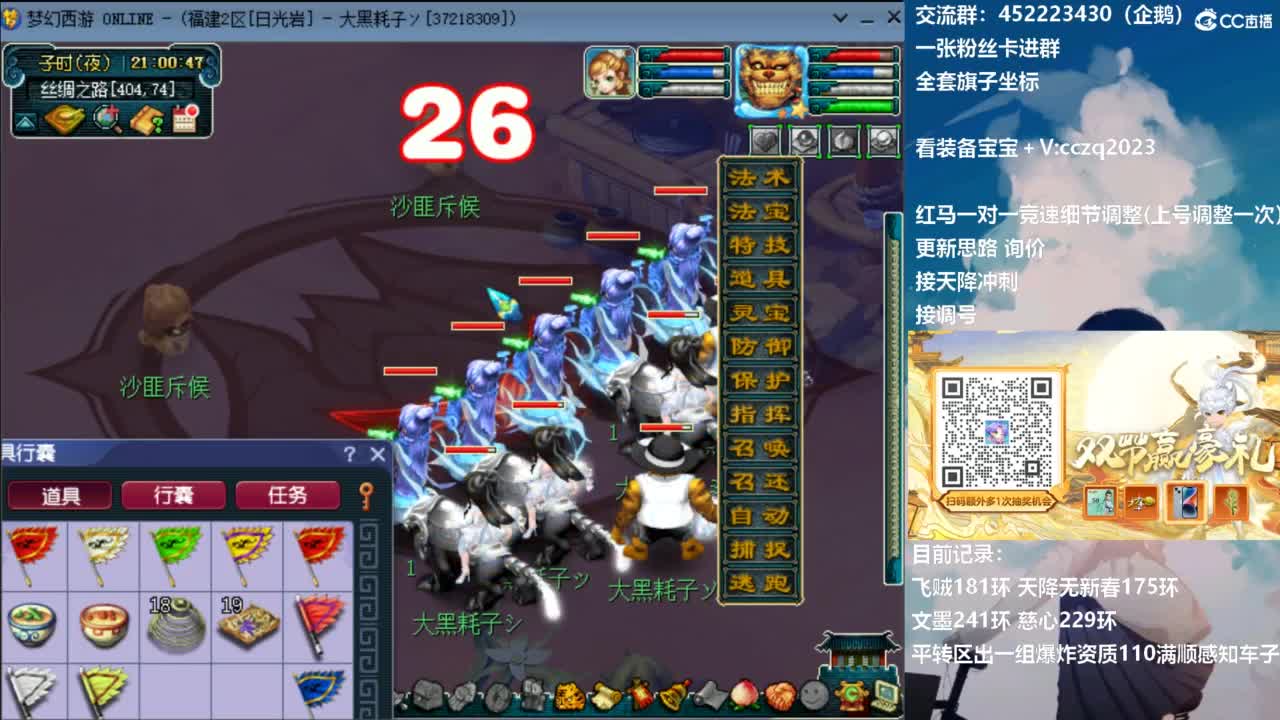 129顶级固伤日常 第6段