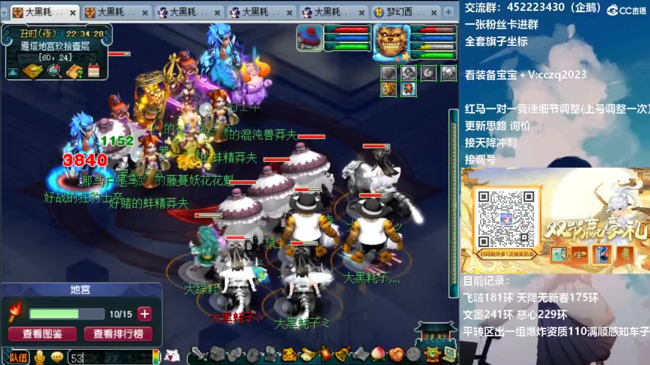 129顶级固伤日常 第9段