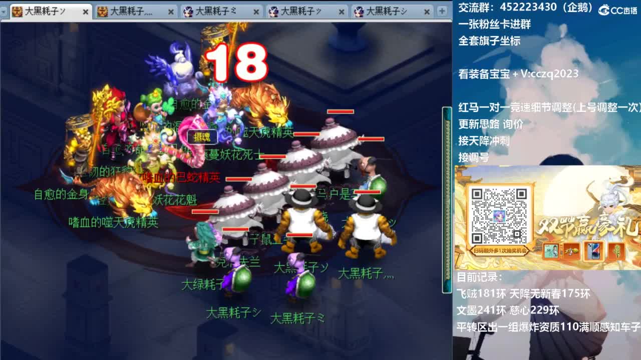 129顶级固伤日常 第11段