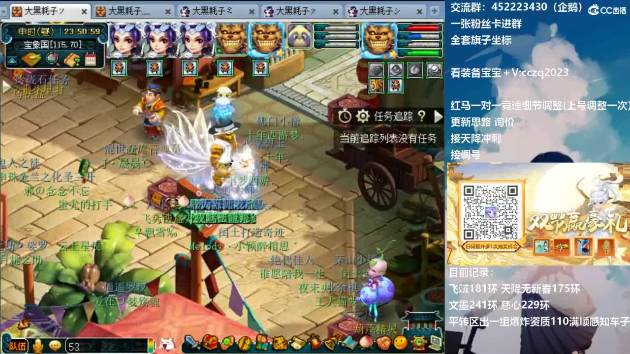 129顶级固伤日常 第12段