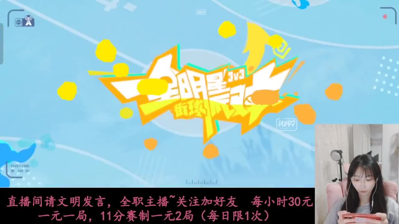 AJ等你来抽 第1段