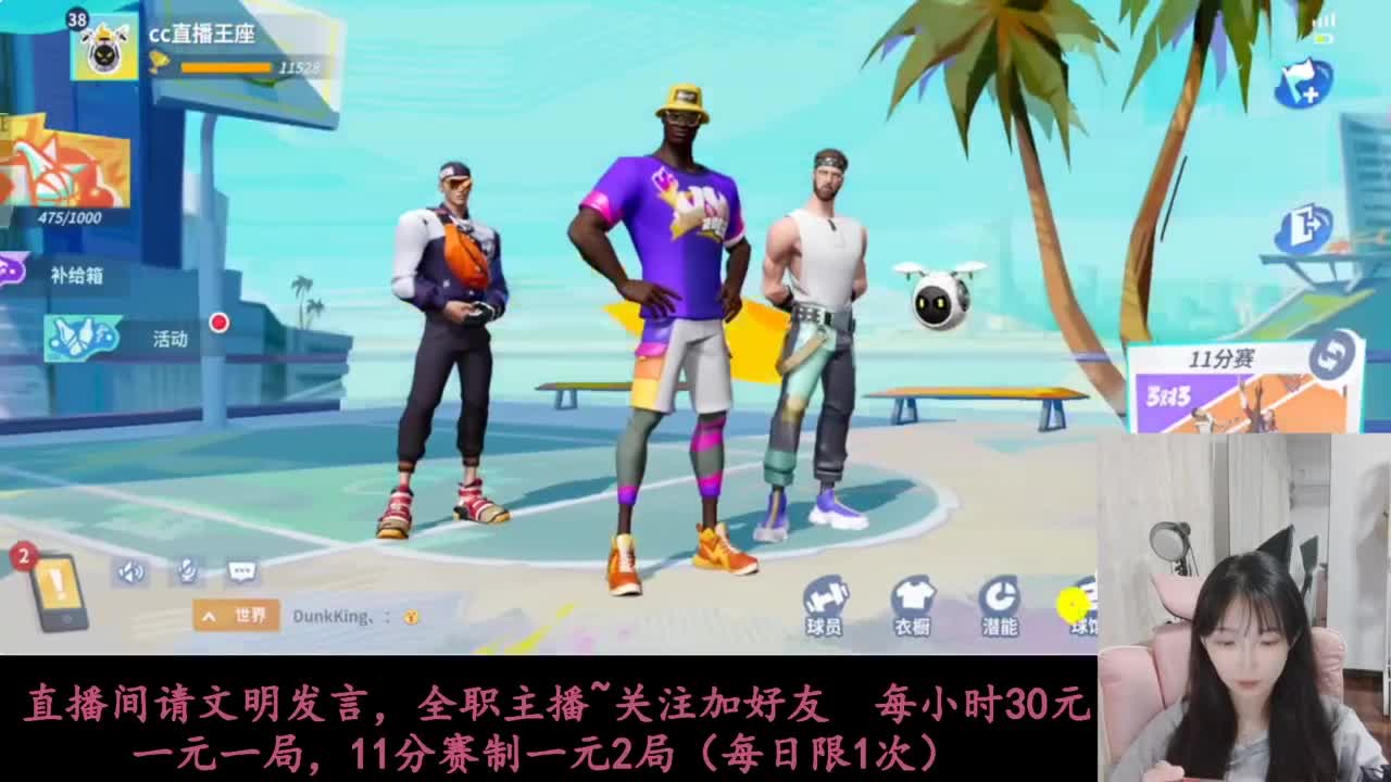 AJ等你来抽 第2段