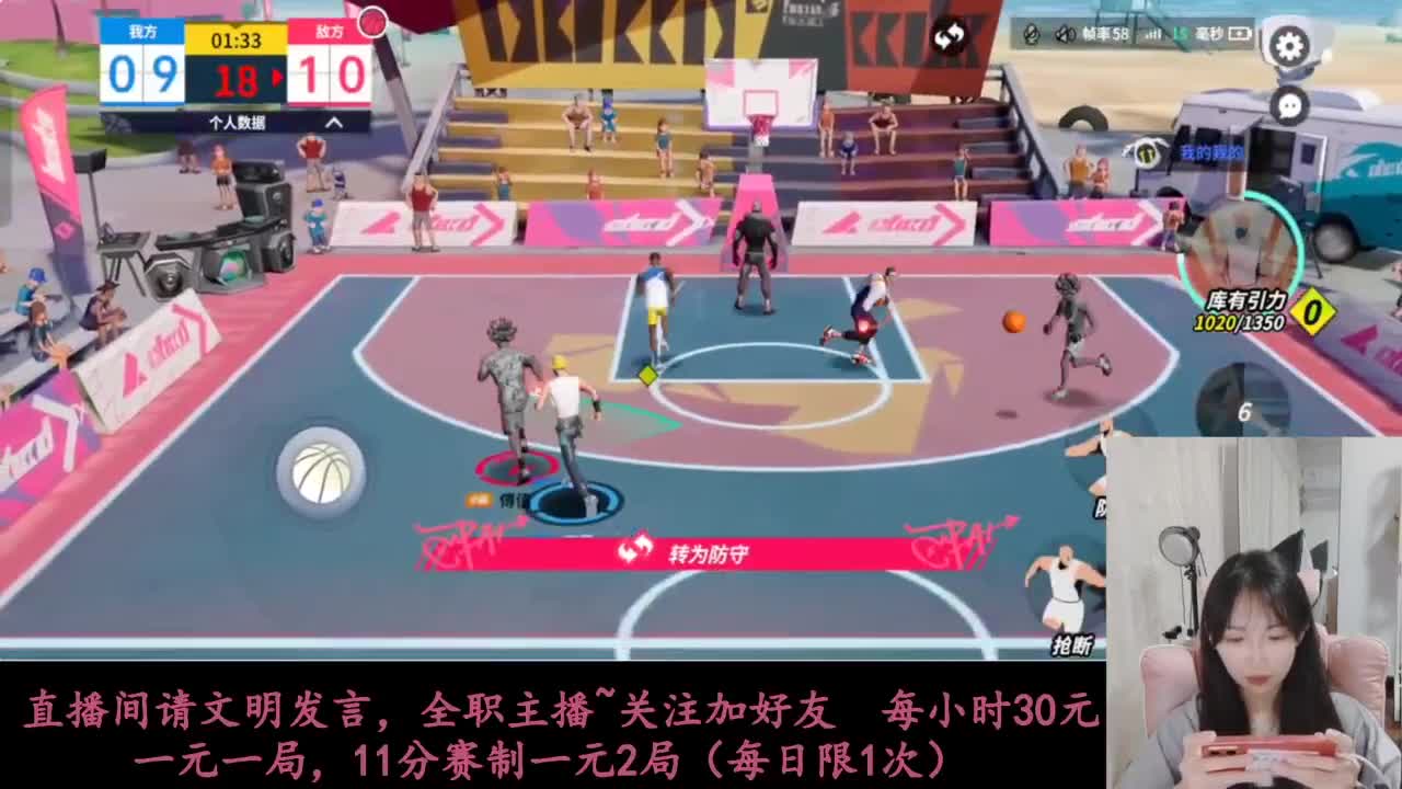 AJ等你来抽 第4段