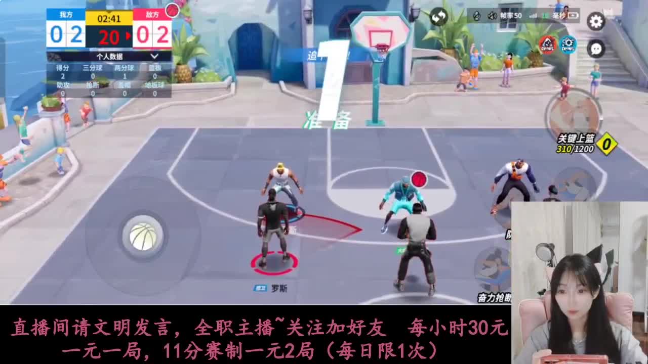 AJ等你来抽 第5段