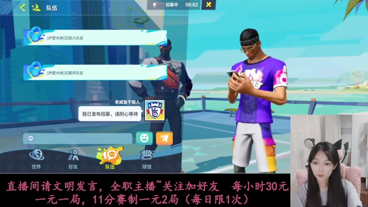 AJ等你来抽 第6段