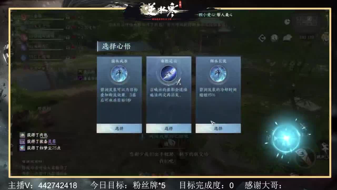 从0开始 第2段